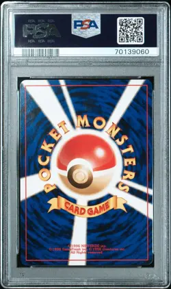 2000 Pokemon Japanese Neo 2 Unown E - Promo No. 201 PSA 10 GEM MINT! - Image 2