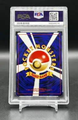 PSA 10 Larvitar No. 246, 2000 Pokemon Japanese Neo 2 - Image 2