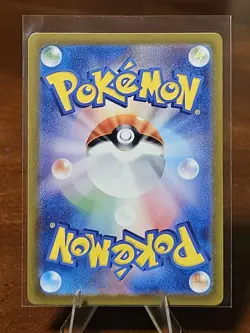 🌺 Venusaur ex 184/165 SR Sv2a: Pokemon Card 151 Holo Japanese Scarlet & Violet - Image 2