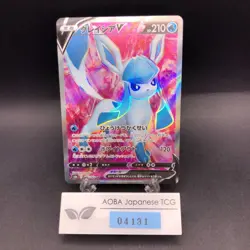 Glaceon V SR 076/069 S6a Eevee Heroes - Japanese Pokemon Card - 2021 - Image 1