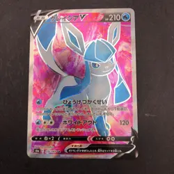 Glaceon V SR 076/069 S6a Eevee Heroes - Japanese Pokemon Card - 2021 - Image 2