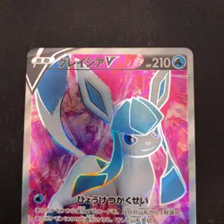 Glaceon V SR 076/069 S6a Eevee Heroes - Japanese Pokemon Card - 2021 - Image 3