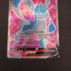 Glaceon V SR 076/069 S6a Eevee Heroes - Japanese Pokemon Card - 2021 - Image 4