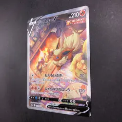 Flareon V SR 073/069 S6a Eevee Heroes - Japanese Pokemon Card - 2021 - Image 5