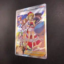Irida SAR 236/172 S12a VSTAR Universe - Japanese Pokemon Card - 2022 - Image 5
