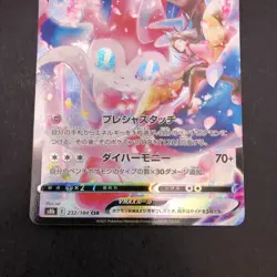 Sylveon VMAX CSR 232/184 S8b VMAX Climax - Japanese Pokemon Card - 2021 - Image 4