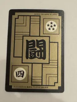 Dragon Ball Z Trading Card Goku Super Saiyan No.337 From - Image 2