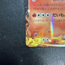 Pokemon Lizardon EX XY2 Wild Blaze RR 011/080 Single Card Condition - Image 4