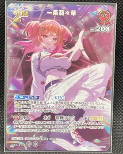 Hololive Trading Card Ririko 2nd UR Curious Universe Holo Condition - Image 1