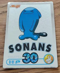 Pokemon Sonans Meiji Get Card Silver Individual Card Condition in - Image 1