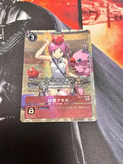 Digimon Card Akihiko Suzuki Parallel Near Mint Play Use - Image 1