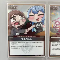 Hololive Trading Card Koyori Assistant S Curious Universe Holo S - Image 2