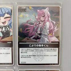 Hololive Trading Card Koyori Assistant S Curious Universe Holo S - Image 3