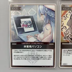 Hololive Trading Card Koyori Assistant S Curious Universe Holo S - Image 4