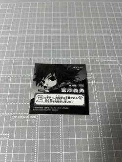 Demon Slayer Giyu Tomioka Wafers Sticker Card Trading - Image 2