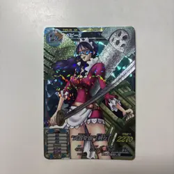 One Piece Baby 5 Treasures World GR Trading Card Single Card - Image 1