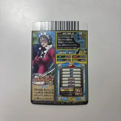 One Piece Baby 5 Treasures World GR Trading Card Single Card - Image 2