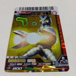 Kaiju Battle Balthan Alien Trading Card Individual Card - Image 1