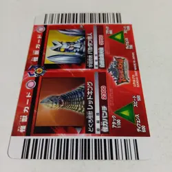 Kaiju Battle Balthan Alien Trading Card Individual Card - Image 2