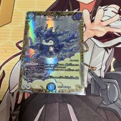 Choose Your Card Pokemon Genmu Emperor Gold Trading Card Play - Image 1