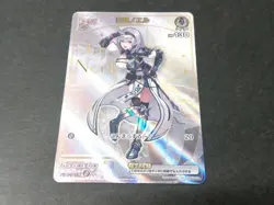 Hololive Trading Card HoloKana Shirogane Noel HR Immediate Purchase - Image 1