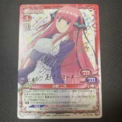 Precious Memories Nino Nakano Signature ST005 Holo Trading Card - Image 1