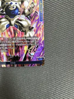 Dragon Ball Super Shenron Leader Card Fusion World Ultra Rare 20000 - Image 4