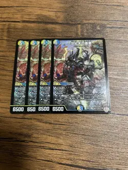 Duel Masters Saga in Zenaku Single Card Negotiable Play - Image 1