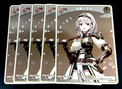 Hololive Trading Card HoloKa Shirogane Noel Debut Promo Single Card - Image 1