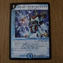 Duel Masters Commander Lucky Lotto Five Promo Trading Card Used - Image 1