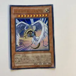 YuGiOh Hane Kuribo LV10 CRVJP075 Rare Light Trading Card 300 ATK 200 - Image 1