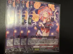 Vanguard Trading Card Shenry 1 Card Individual - Image 1