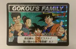 Dragon Ball Trading Card No.646 Gokus Family Rare Near Mint - Image 1