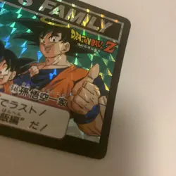 Dragon Ball Trading Card No.646 Gokus Family Rare Near Mint - Image 3