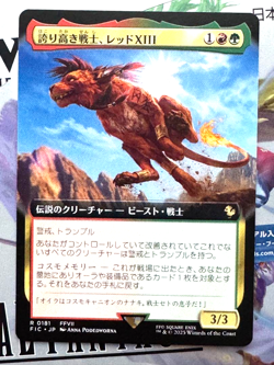 MTG 0181 Red XIII, Proud Warrior Extended Art FINAL FANTASY 2025 Red Green Mint - Image 1