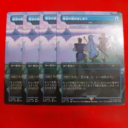MTG Prophetic Beginning Preordain Promo x4 non P 0039 Final Fantasy Japan - Image 1