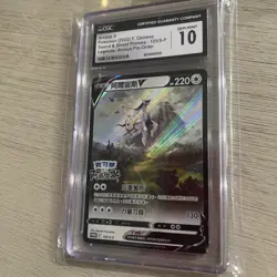 Arceus V Pokemon 2022 Chinese S&S Promo 125/S-P Legends CGC Gem Mint 10 Slab - Image 1