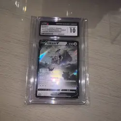 Arceus V Pokemon 2022 Chinese S&S Promo 125/S-P Legends CGC Gem Mint 10 Slab - Image 2