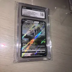 Arceus V Pokemon 2022 Chinese S&S Promo 125/S-P Legends CGC Gem Mint 10 Slab - Image 3