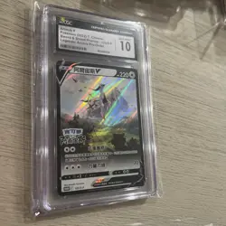 Arceus V Pokemon 2022 Chinese S&S Promo 125/S-P Legends CGC Gem Mint 10 Slab - Image 5