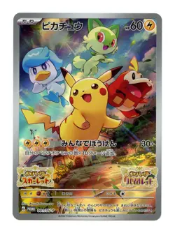 PIKACHU PROMO 001/SV-P ILLUSTRATION RARE HOLO JAPANESE POKEMON TCG #K - Image 1