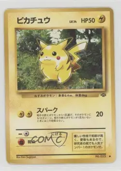 Pikachu Japanese Pokemon Jungle #025 1997 - Image 1