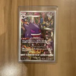 Pokemon Gengar CHR S10a Dark Fantasma 074/071 Excellent Condition Single - Image 1