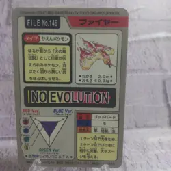 Pokemon Fire Cardass 146 NonEvolving Holo Good Condition Select One - Image 2