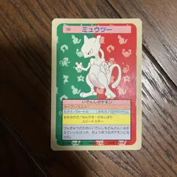 Pokemon Mewtwo Card Number 150 Good Condition Individual Card - Image 1