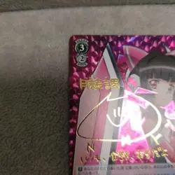 Pokemon TCG Answer Found Cards SP Sign Limited Edition Single - Image 2