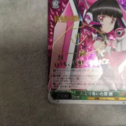Pokemon TCG Answer Found Cards SP Sign Limited Edition Single - Image 5