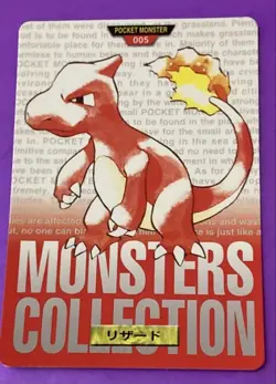 Pokemon Lizard Card Green Version Fire Type Individual Card - Image 1