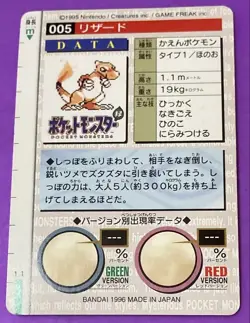 Pokemon Lizard Card Green Version Fire Type Individual Card - Image 2