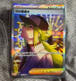 Pokemon Ns Doodler SR Trading Card Extremely Clean - Image 1